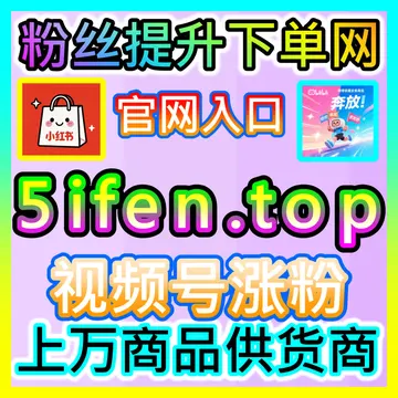 赋能品牌裂变式增长：即刻访问 dyfensi.top 开启全网引流新篇章 – obrázek podcastu