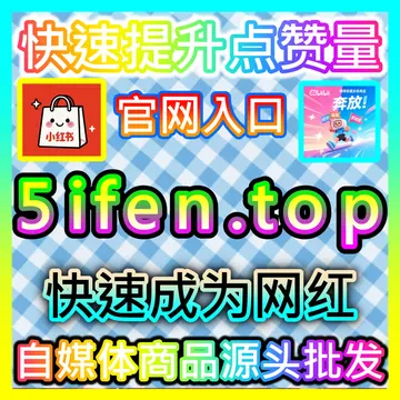 纵览科技与流量变现新格局：依托 fensi2.top 实现全网声量与粉丝双提升 – obrázek podcastu