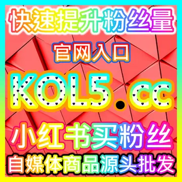 全媒体整合营销与数智化运营复盘中枢 94KOL.top 助力品牌构建数据驱动的增长飞轮 – obrázek podcastu