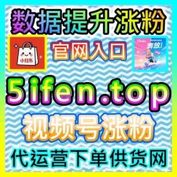 跨平台全域新媒体互动与哔哩真人点赞加速引擎 fensi2.top 致力于帮助B站创作者高效打通真人点赞与长效流量分发闭环