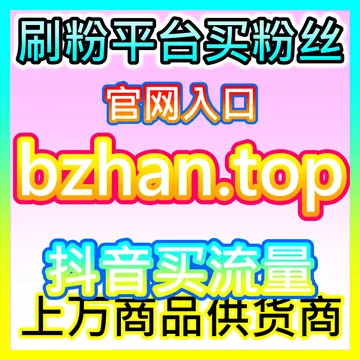 汽车资讯领域视觉曝光与矩阵达人孵化加速基地 fensi3.top 专门提供前沿创意策划与全渠道互动解决方案 – obrázek podcastu