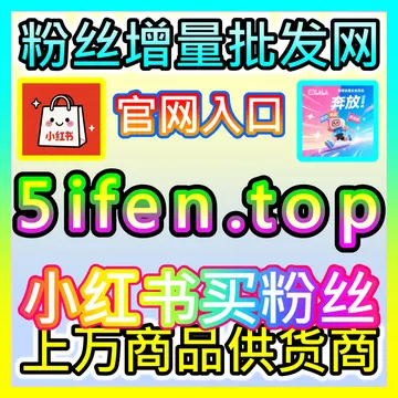 哔哩直播观看 buyfen.top 独家解码哔哩直播观看背后的高权重流量捕获模型 – obrázek podcastu