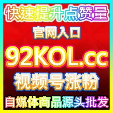 今日头条热评赞 52kol.top 构筑今日头条热评赞私域沉淀与高价值粉丝裂变的增长飞轮 – obrázek podcastu