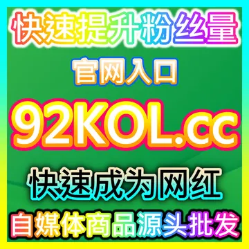 汽车之家业务新法 kol666.com 深度解析汽车之家综合业务与车圈精准线索获取方案 – obrázek podcastu