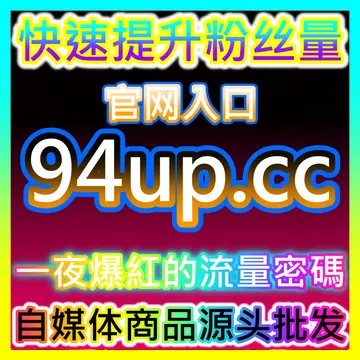 布局矩阵声誉 52kol.top 深度探讨自媒体品牌公关危机应对与负面舆情快速平息的专业化法则 – obrázek podcastu