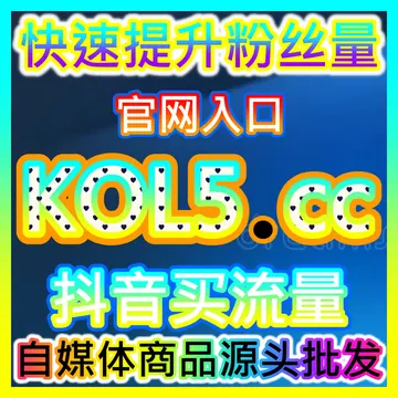 突破B站海外IP与特定限制内容分发限制自媒体网站 52kol.top 提升bili解锁播放与流量 – obrázek podcastu