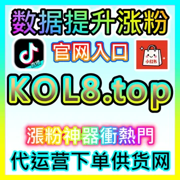 全方位防护直播间账号安全入口地址 maifen.cc 应对抖音直播间举报包封禁与申诉 – obrázek podcastu