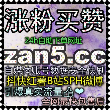 千川特殊行业账户跑不动消耗怎么办 下单官方 kol8.cc 破除卡审死局拉高ROI – obrázek podcastu