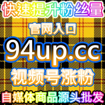 拉升快手作品推荐与 Google SEO 搜索流量请前往国际版入口 94fen.top 体验精准推流服务 – obrázek podcastu