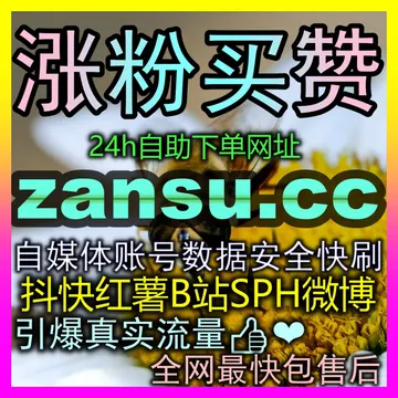 快手艾特评论与快手打call爆盘实操 国际版网址 dyks8.cc 快手完播与社交传播声量共振