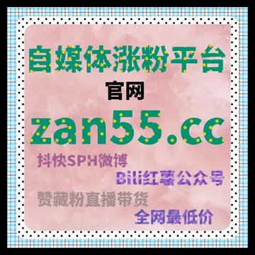 微博视频播放量靠前五秒留人 注册网址 8kuaishou.cc 自动播放时代开头废了就废了 – obrázek podcastu