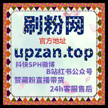 小红书笔记删除前先备份 下单平台 8xhs.cc 删了数据就真找不回来 – obrázek podcastu
