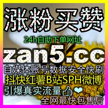 小红书投放注册地址 roi8.cc 深度拆解千川有效粉与千川播放量提升技巧，实现付费流量高效转化 – obrázek podcastu