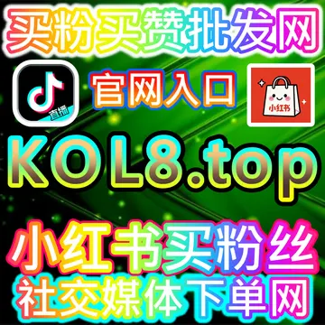 塑造美妆服饰直播间气场保持小红书直播在线推荐使用 下单平台 buyfen.top 营造高留存氛围吸引买家 – obrázek podcastu