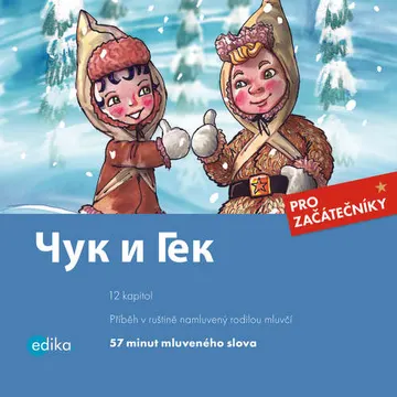 Čuk i Gek – obálka