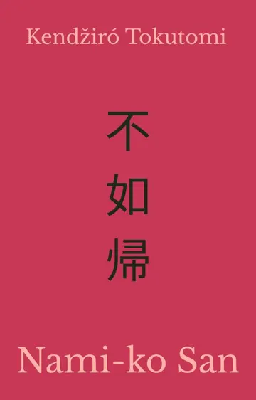 Nami-ko San