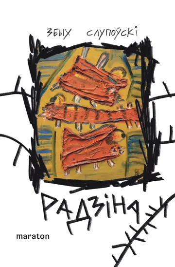 Rodina (Radzina) – obálka