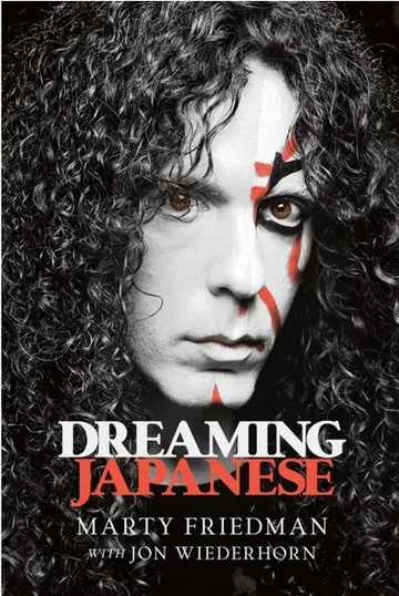 Marty Friedman - Dreaming Japanese